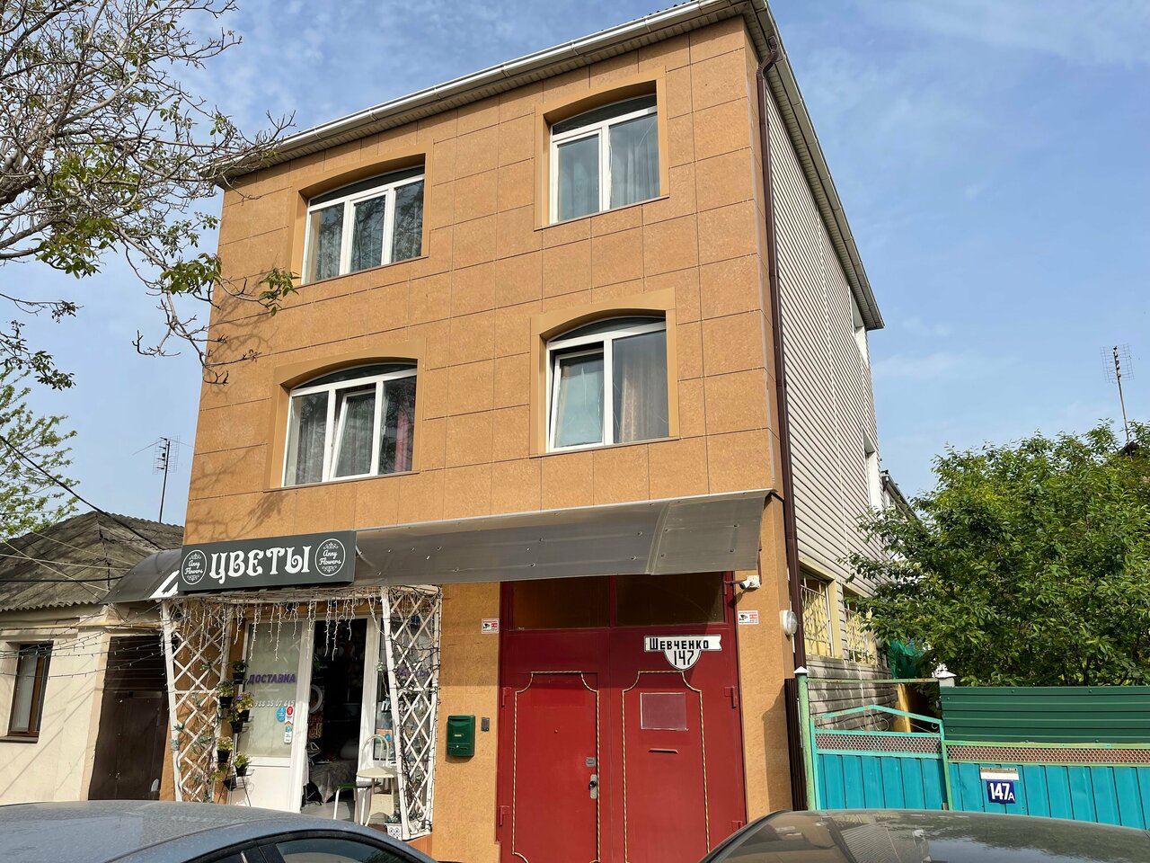 Гостевой дом Натали Анапа-4