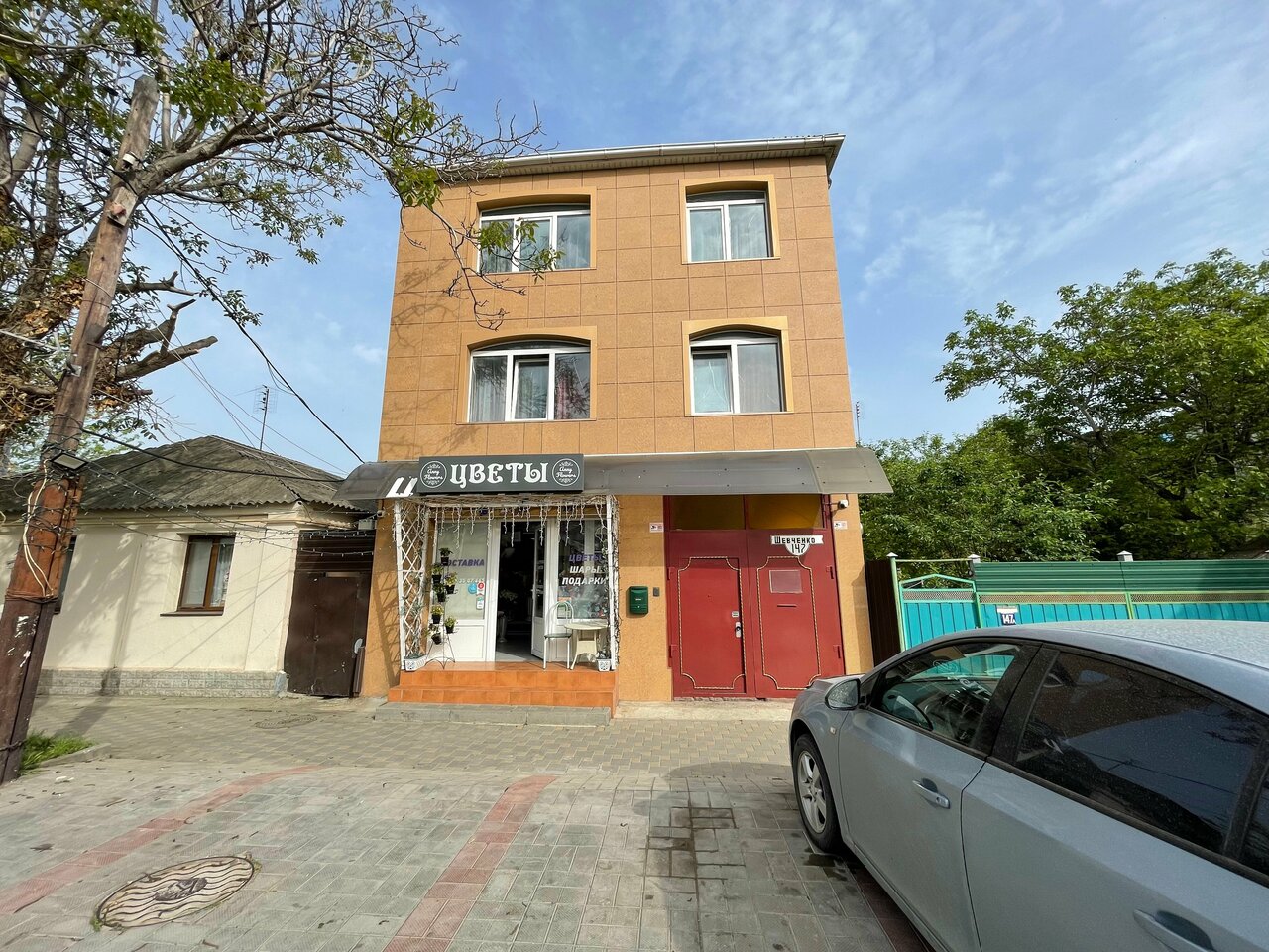 Гостевой дом Натали Анапа-15